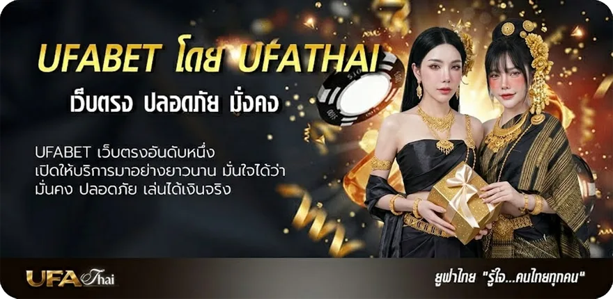 แบนเนอร์ แนวทางบอลวันนี้ ยอดนิยม — แทงบอลออนไลน์ คาสิโน หวย มวย สล็อต ครบวงจร