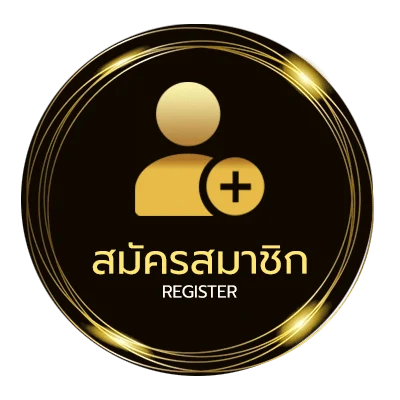 สมัครฟรี แนวทางบอลวันนี้ ไม่ถึง 1 นาที